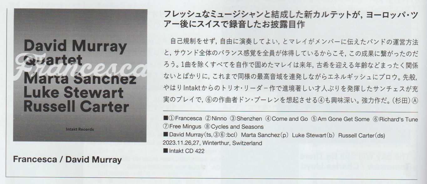 自己規制をせず、自由に演奏してよい，とマレイがメンバーに伝えたバンドの運営方法と，サウンド全体のバランス感覚を全員が体得しているからこそ、この成果に繋がったのだろう。1曲を除くすべてを自作で固めたマレイは来年、古希を迎える年齢などまったく関係ないとばかりに、これまで同様の最高音域を連発しながらエネルギッシュにブロウ。先般、やはりIntaktからのトリオ・リーダー作で進境著しい才人ぶりを発揮したサンチェスが充実のプレイで、⑥の作曲者ドン・プーレンを想起させる④も興味深い。強力作だ。（杉田）