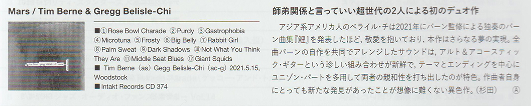 Hiroki Sugita, Japan Jazz Magazine, Vol.138, Feb 2021 (JP)