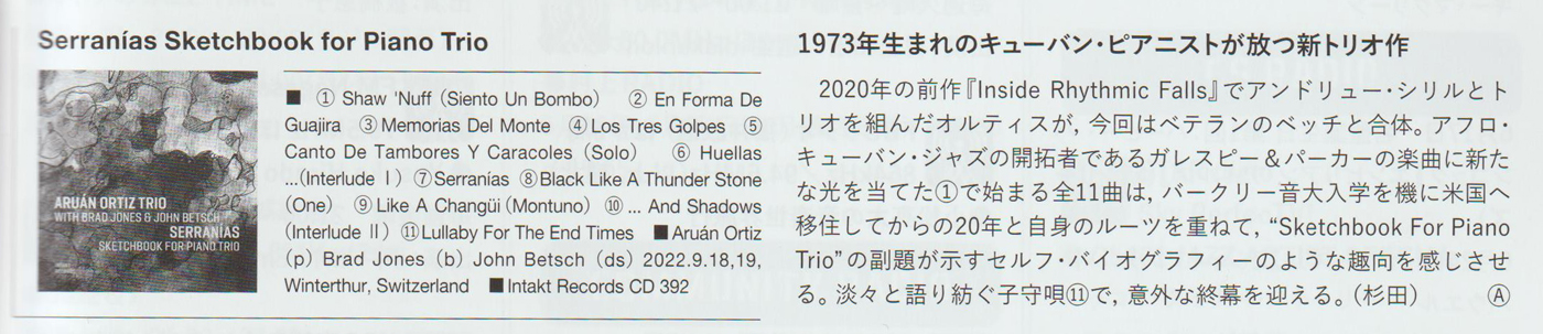 Hiroki Sugita, Japan Jazz Magazine, July 2023 (JP)