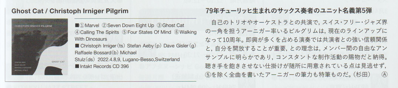 Review of GHOST CAT, Intakt CD 396 by Hiroki Sugita, Japan Jazz Magazine